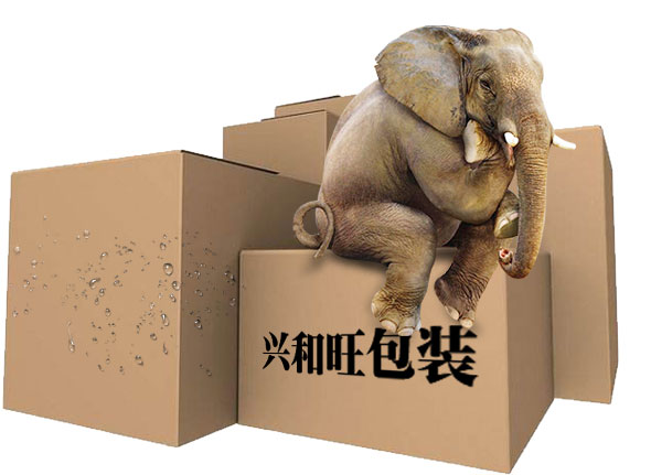 兴和旺纸箱 质量与颜值双优