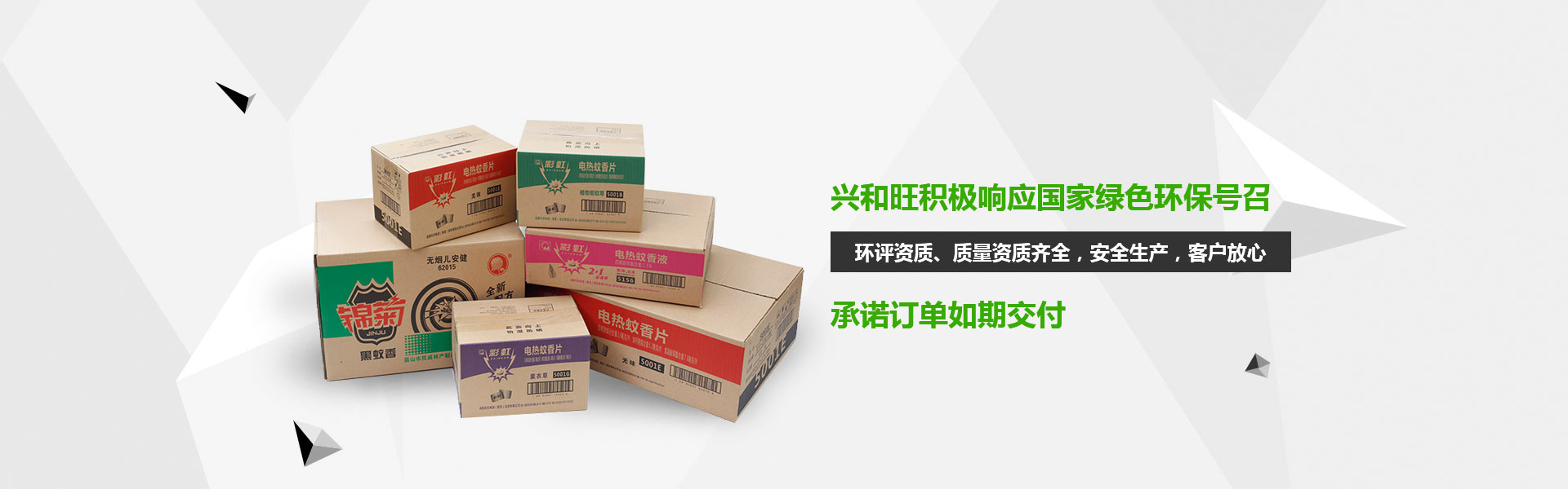 四川水果包装箱定制